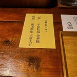 Japanese Ramen Noodle Lab Q - 