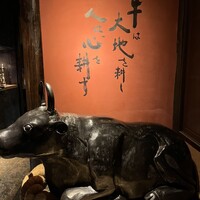 和牛懐石 但馬屋 梅田 - 