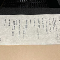 和牛懐石 但馬屋 梅田 - 