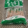 きれん製菓 新山口店