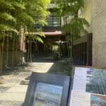 ルアン 鮒鶴京都鴨川リゾート - 