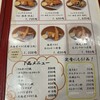 とんかつ 大吉