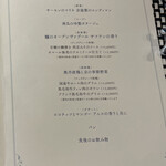 ルアン 鮒鶴京都鴨川リゾート - 