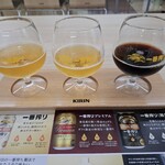 キリンビール - ドリンク写真:一番搾り三種飲み比べ