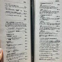 厳選焼鳥 一石三鳥 本店 - 