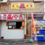 たこ焼まるちゃん - 