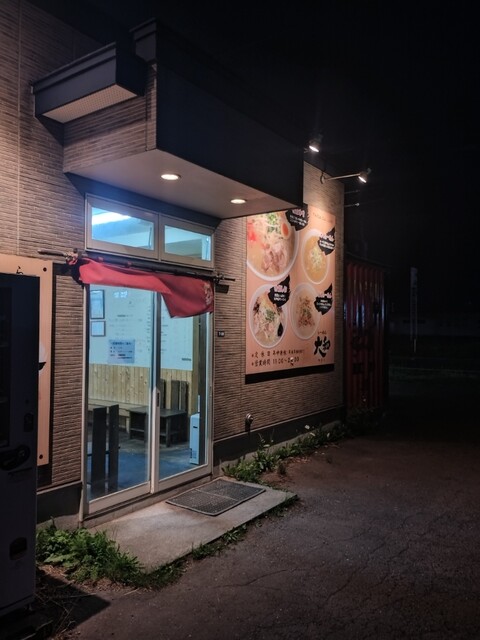 らーめん大和 沼ノ端｜苫小牧の人気ラーメン店