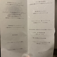 ファン・ダルクオーレ - 
