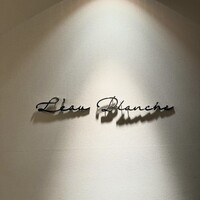 L'eau Blanche - 