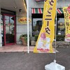 ジョリーパスタ 新小岩店