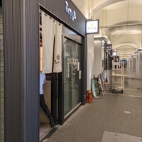 まんてん鮨 日比谷オクロジ店 - 