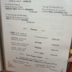 アニマリベラ - 