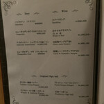 アニマリベラ - 