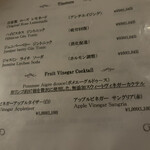 アニマリベラ - 