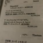 アニマリベラ - 