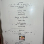 アニマリベラ - 