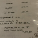 アニマリベラ - 