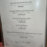 アニマリベラ - 