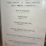 アニマリベラ - 