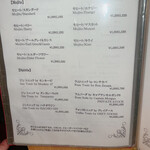 アニマリベラ - 