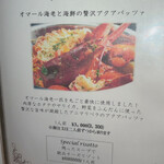 アニマリベラ - 