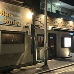 カフェ&バー チーズ - 