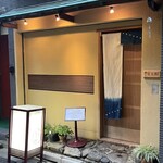 木挽町 とも樹 - 外観