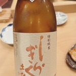 木挽町 とも樹 - 高知の銘酒