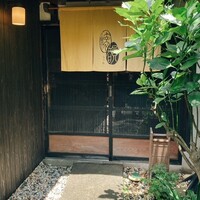 懐韻 - 
