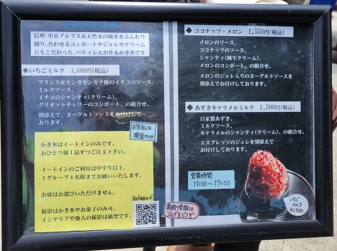 メニュー写真 : キュイソン - 藤沢/スイーツ | 食べログ