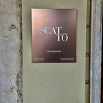 Ristorante SCAT_TO - (追加写真) Piazza San Carlo 側にあるプレート