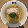 ラーメン 若松