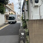 日本茶カフェ 茶々工房 - 