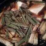 コンカドール - 