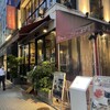 オザミ・デ・ヴァン 本店