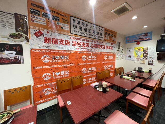 Hong Kong Wa Ki Cha Chanten Osaka Shinsaibashi Shiten photo 4