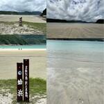 하마구리덱키 - 