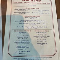THE UPPER - ディナーメニュー
