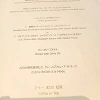 Anchor Ryogoku Riverside - 