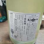 味の蔵どんつく - 