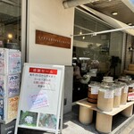 ライブコーヒー - 