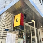 ライブコーヒー - 