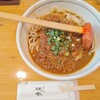 うどん処 硯家 - 