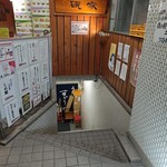 うどん処 硯家 - 