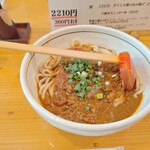 うどん処 硯家 - 