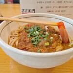 うどん処 硯家 - 