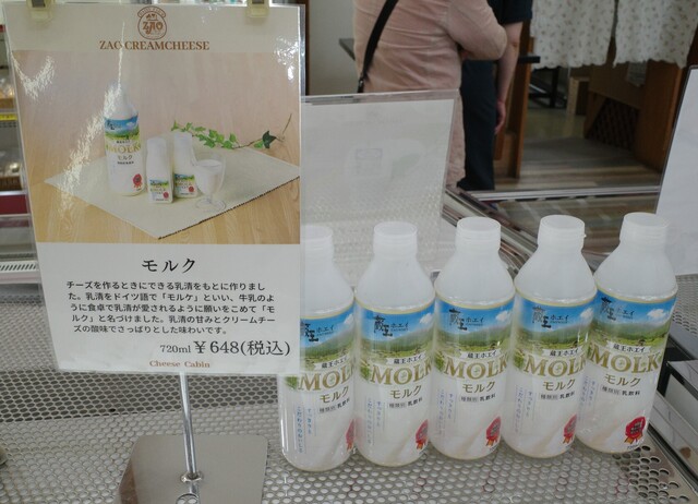 チーズキャビン - 蔵王町その他（洋菓子）の写真