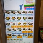 十割蕎麦 さがたに 新宿京王モール店 - 