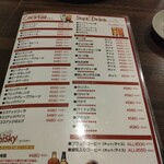 サイゴン 池袋西口店 - 