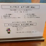 赤坂 四川飯店 - 